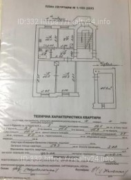 Продажа квартиры Львов 59м2, 3ком, ул. Ф.Колесы (р-н Цитадель, тихий центр) ID: 4348